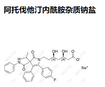 148217-40-7   阿托伐他汀内酰胺杂质钠盐