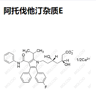 1105067-88-6   阿托伐他汀杂质E