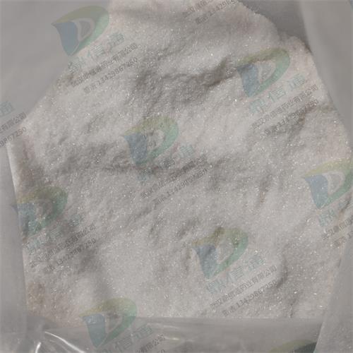 艾莎康唑中间体 368421-58-3 20_副本1.jpg 艾莎康唑中间体 368421-58-3 20_副本1.jpg