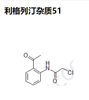 6140-11-0   利格列汀杂质51