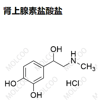 329-63-5   肾上腺素盐酸盐