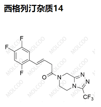 1803026-58-5   西格列汀杂质14