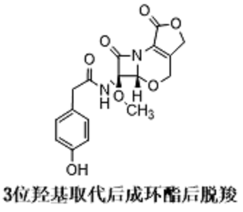 拉氧头孢钠杂质3