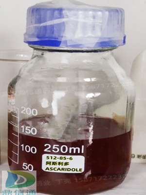 512-85-6阿斯利多；驱蛔萜  ASCARIDOLE   158-7172-2230