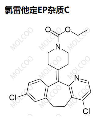 165739-83-3   氯雷他定EP杂质C