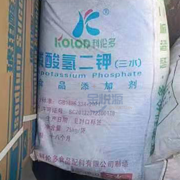 磷酸氢二钾 国标含量98医药发酵菌种培养现货供应7758-11-4
