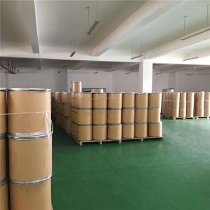 山东依克多因（四氢嘧啶，四氢甲基嘧啶羧酸）生产厂家