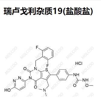 瑞卢戈利杂质19(盐酸盐) 现货