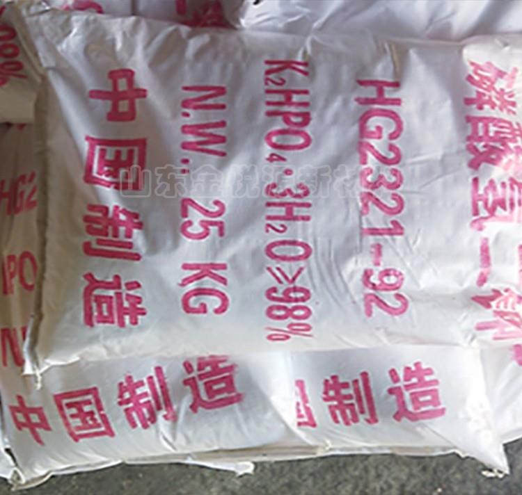 磷酸氢二钾 寿光.22.jpg
