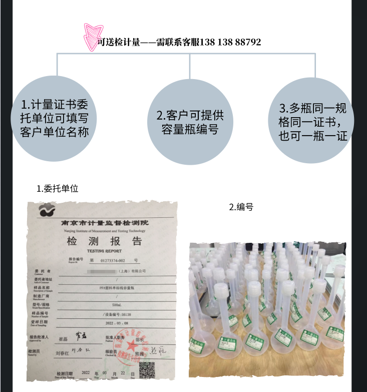 详情3.jpg 详情3.jpg