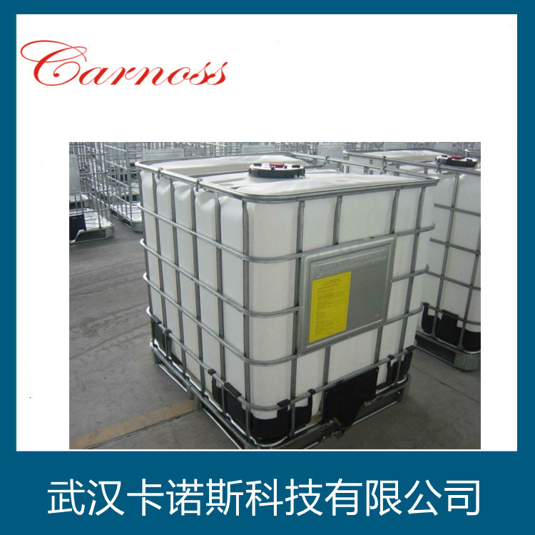 邻甲苯基缩水甘油醚