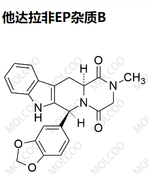 他达拉非EP杂质B 现货