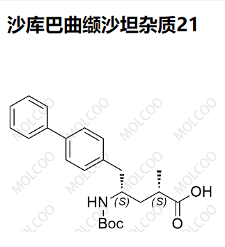 沙库巴曲缬沙坦杂质21  现货