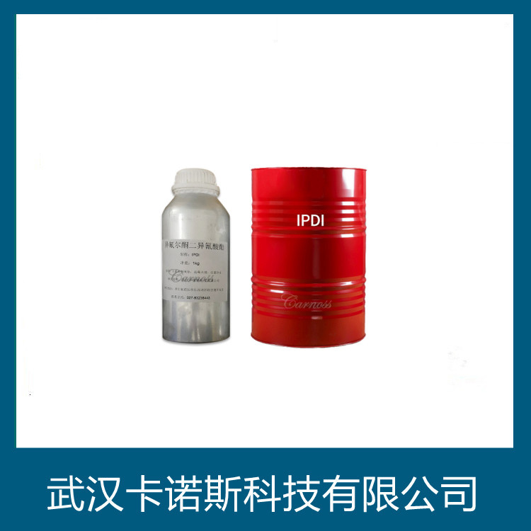 多亚甲基多苯基多异氰酸酯