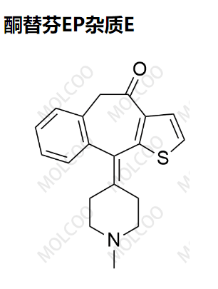 酮替芬EP杂质E