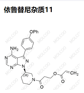 依鲁替尼杂质11