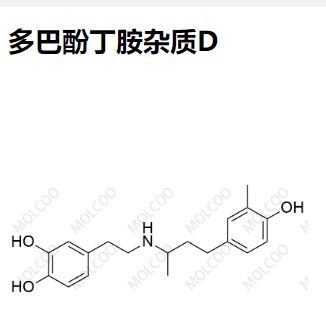 多巴酚丁胺杂质D  实验室现货  