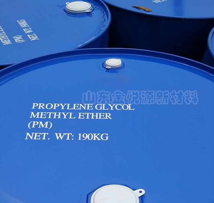 丙二醇甲醚1.2.jpg 丙二醇甲醚1.2.jpg