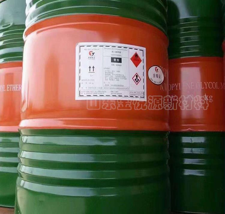 丙二醇甲醚2.2.jpg 丙二醇甲醚2.2.jpg
