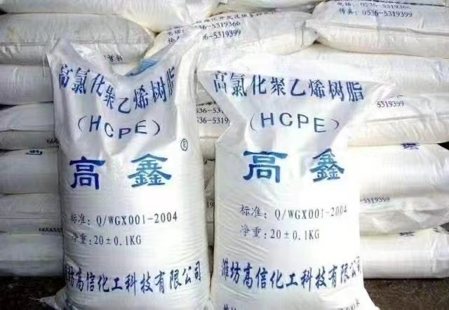 高氯化聚乙烯树脂，HCPE树脂