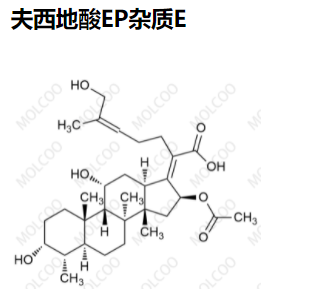 实验室优质现货供应--夫西地酸EP杂质E