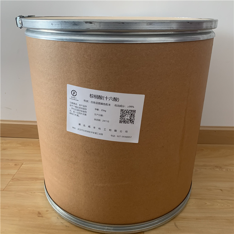 棕榈酸（十六酸）