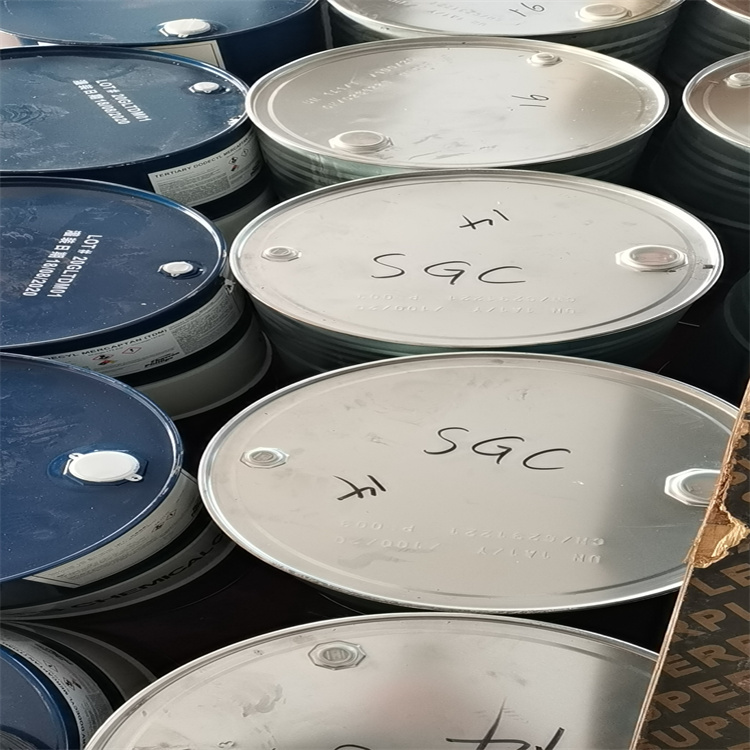 南通凡特鲁斯99%4-氰基吡啶