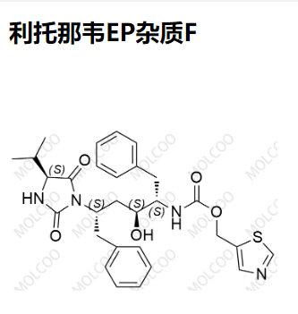 利托那韦EP杂质F 现货