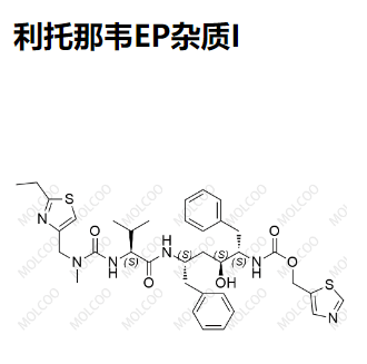 利托那韦杂质I  现货