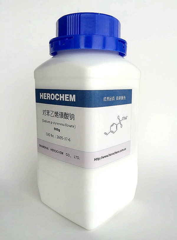 HEROCHEM对苯乙烯磺酸钠 SSS现货