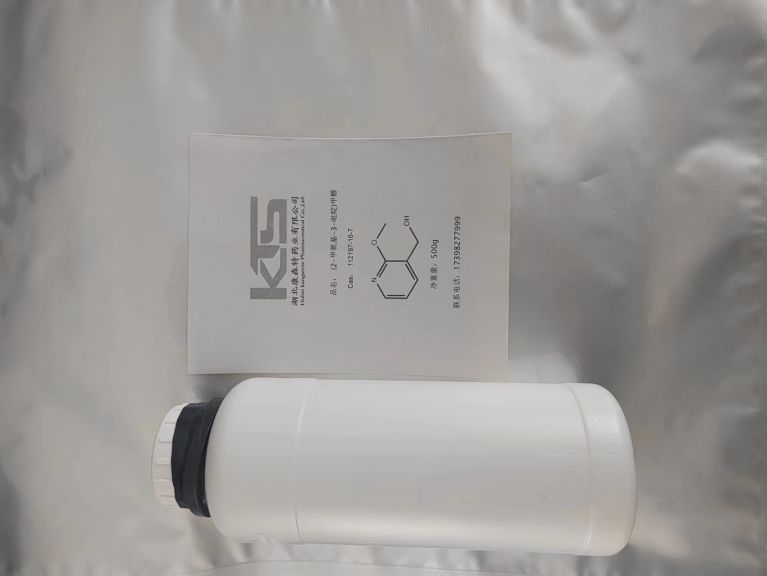 (2-甲氧基-3-吡啶)甲醇, 专注代表专业