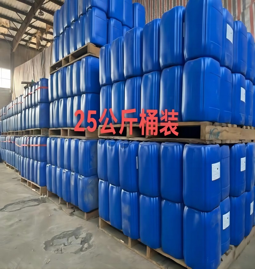 75-91-2 叔丁基过氧化氢 TBHP