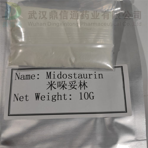 米哚妥林 120685-11-2  化学试剂  鼎信通药业大量现货直供