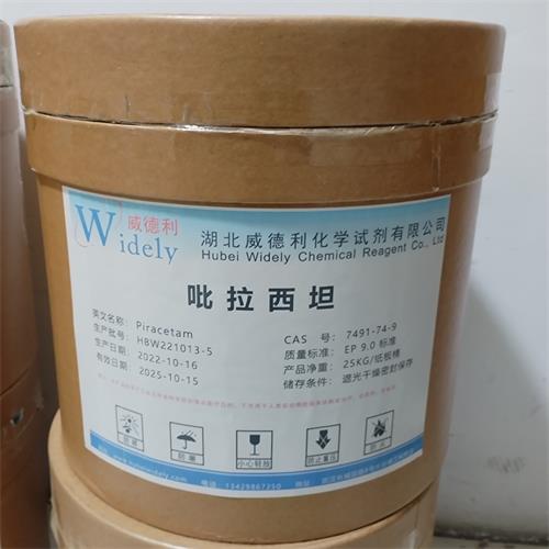 吡拉西坦 5.jpg 吡拉西坦 5.jpg