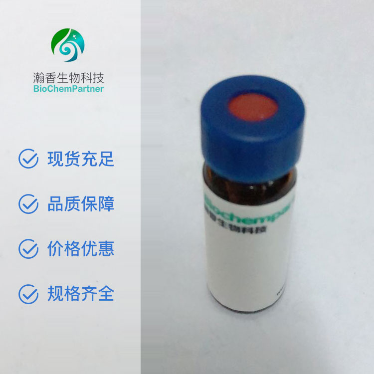 5-溴-2-氰基吡啶 CAS:97483-77-7 百公斤工艺