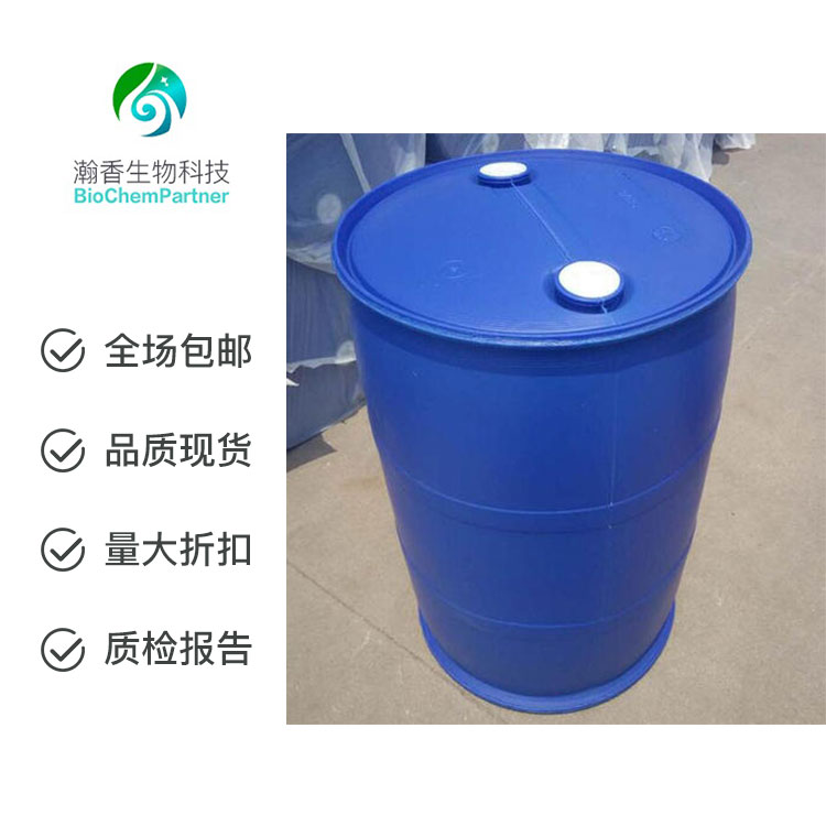 3,5-二氟苯胺 CAS:372-39-4 百公斤