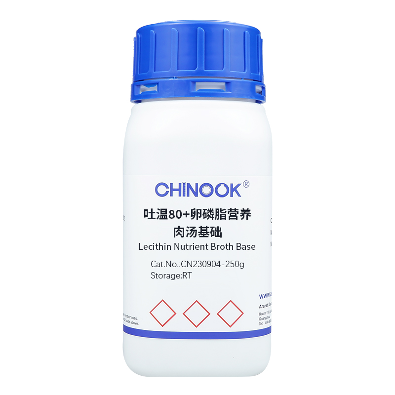 吐温80+卵磷脂营养肉汤基础	