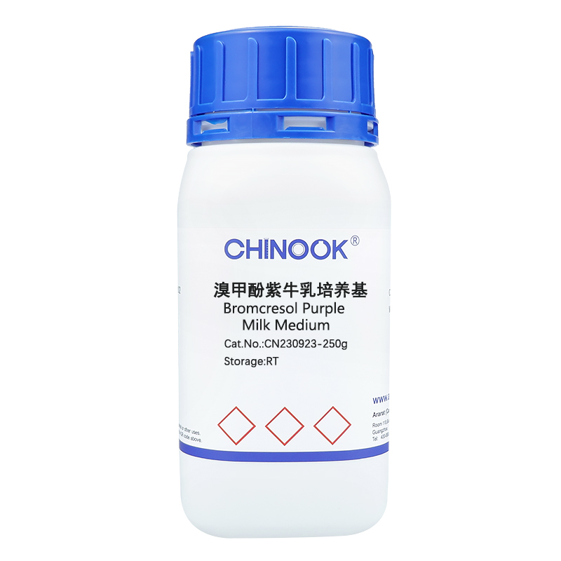 溴甲酚紫牛乳培养基