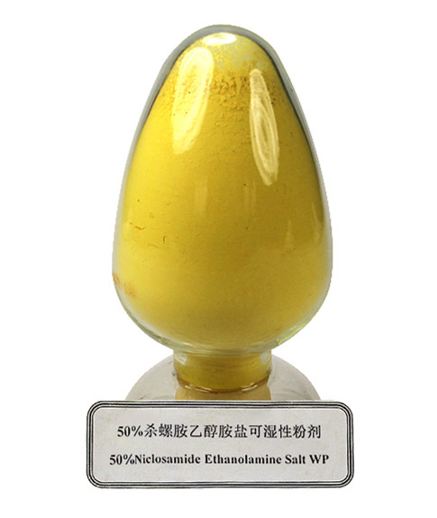 50%氯硝柳胺可湿性粉剂生产厂家  清塘灭螺药