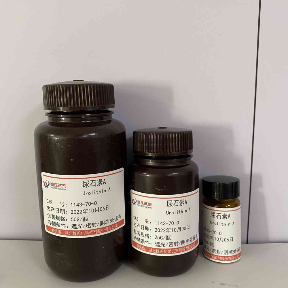 尿石素A-1143-70-0
