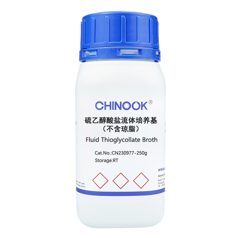 硫乙醇酸盐流体培养基（不含琼脂）