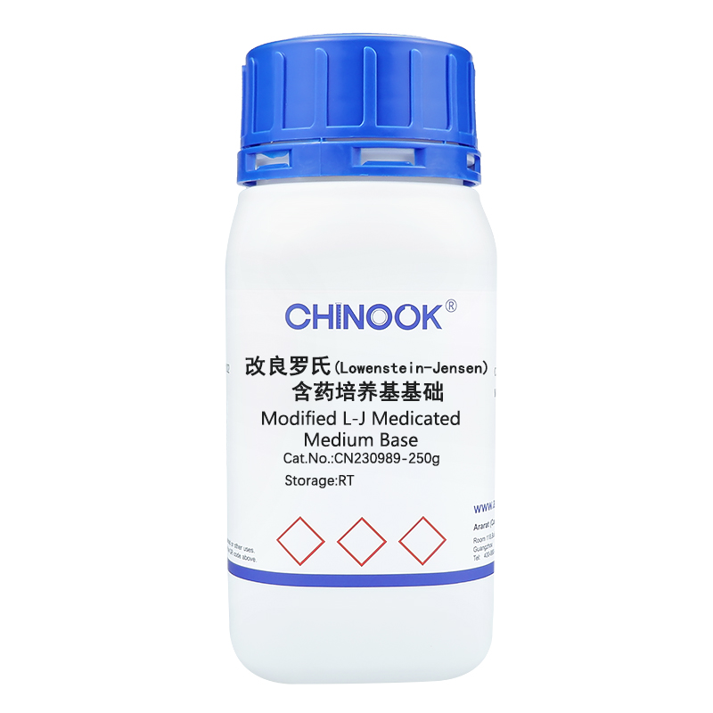 改良罗氏（Lowenstein-Jensen）含药培养基基础