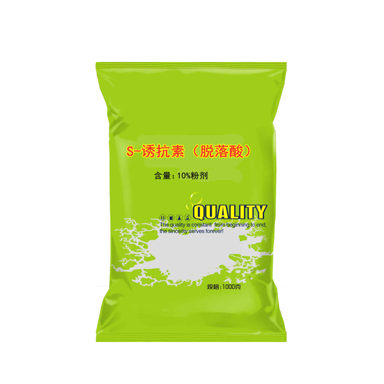 S-诱抗素原药生产厂家 