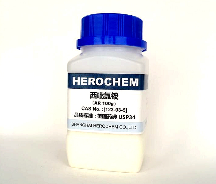 HEROCHEM西吡氯铵 优质现货