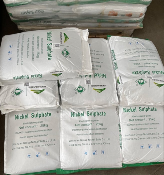 金川电镀98%硫酸镍