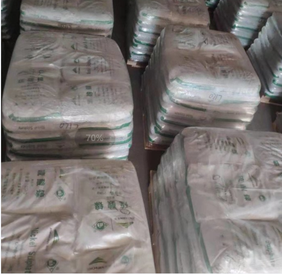 金川电镀98%硫酸镍