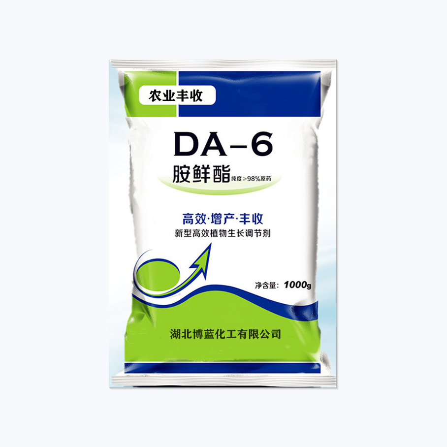 胺鲜酯原药生产厂家