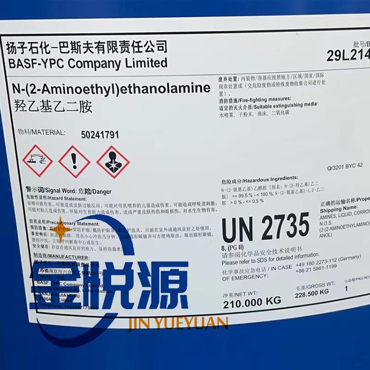 羟乙基乙二胺 扬巴2.2.jpg