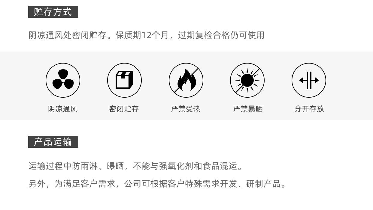 1.12水杨酸铅-航材_05