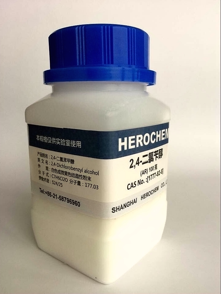 HEROCHEM 2,4-二氯苄醇 优质现货